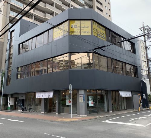 静岡営業所開設のお知らせ