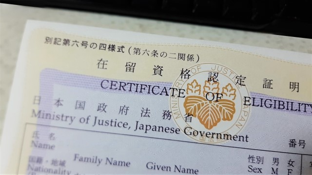 【コラム掲載】高度人材のポイント制とは｜制度の概要と計算方法をより詳しく解説