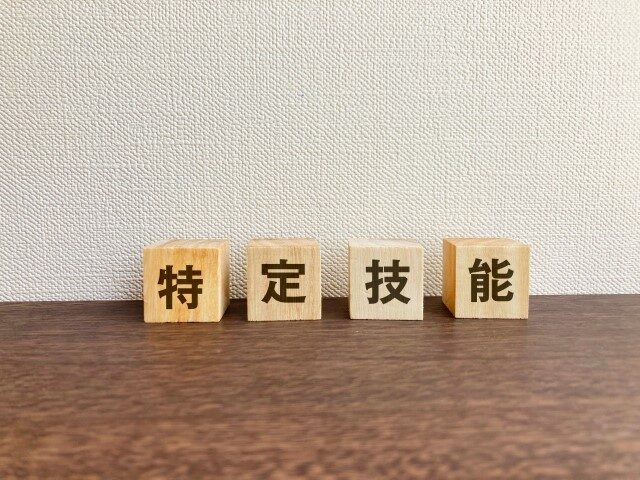 【コラム掲載】　日本における外国人受け入れ制度とは？技能実習や特定技能、高度人材について解説